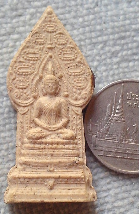 20 บาท พระนิรันตราย วัดพระแท่นศิลาอาสน์ จ.อุตรดิตถ์ พ.ศ.๒๕๕๐