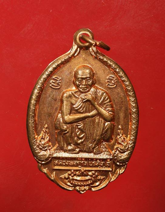 หลวงพ่อคูณ 72ปี