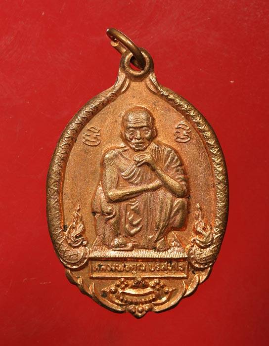 หลวงพ่อคูณ 72ปี