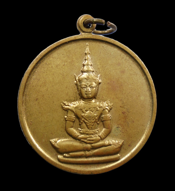 เคาะเดียว..เหรียญพระแก้วมรกต วัดพระศรีรัตนศาสดาราม ปี 2531 ที่ระลึกในการซ่อมบูรณะฉัตร///375