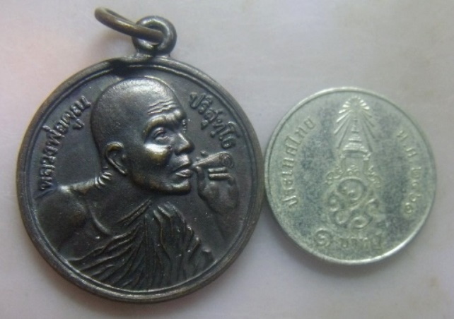 **วัดใจ**เหรียญหลวงพ่อคูณ วัดบ้านไร่ รุ่น เสาร์๕ คูณพันล้าน จ.นครราชสีมา ปี ๒๕๓๗**สวยๆ