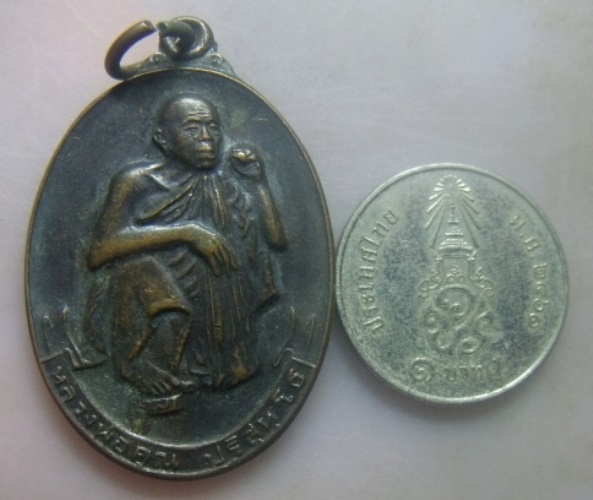 **วัดใจ**เหรียญมงคลจักรวาลทานบารมี หลวงพ่อคูณ วัดบ้านไร่ จ.นครราชสีมา ปี ๒๕๓๗**สวยๆ