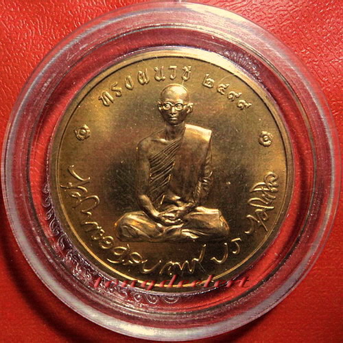 เหรียญในหลวงทรงผนวช วัดบวรนิเวศวิหาร ปี 2550 สวยมากค่ะ