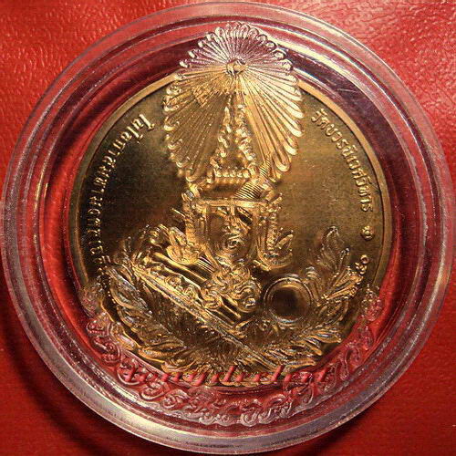 เหรียญในหลวงทรงผนวช วัดบวรนิเวศวิหาร ปี 2550 สวยมากค่ะ