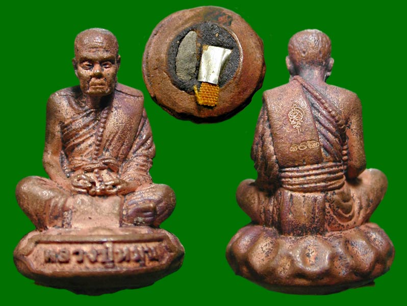 รูปหล่อหลวงปู่หมุน รุ่นพญาเศรษฐีหมูทอง ปี 62 วัดบ้านจาน  ........เคาะเดียวแดง              