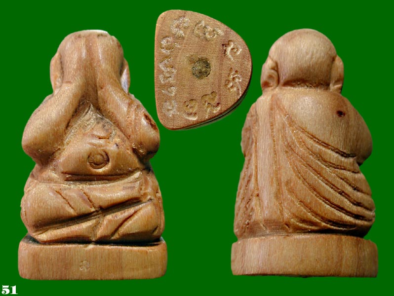 พระปิดตาหลวงปู่สิน แกะจากไม้มะยม ก้นอุดผงพุทธคุณ+เกศา มีรอยจาร........เคาะเดียวแดง           