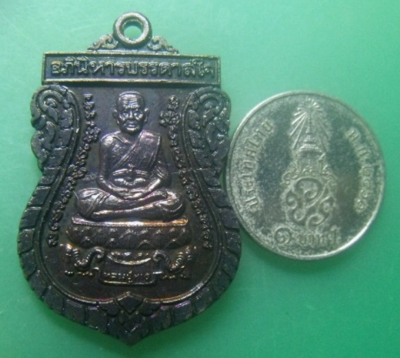 **วัดใจ**เหรียญเสมา หลวงปู่ทวดหลังหลวงพ่อเซี่ยง วัดยะหาประชาราม จ.ยะลา รุ่น อภินิหารบรรดาลใจ**สวยๆ