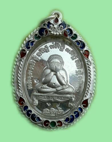 พระปิดตามหาลาภ เนื้อเงิน พระอาจารย์จิ วัดหนองหว้า 