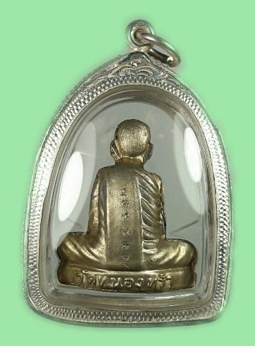 รูปเหมือนปั้มรุ่นแรก เนื้ออัลปาก้า พระอาจารย์จิ วัดหนองหว้า