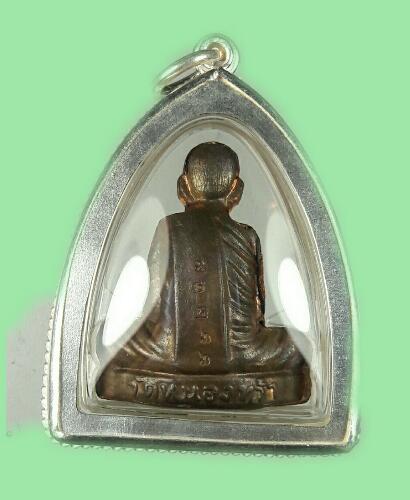 รูปเหมือนปั้มรุ่นแรก เนื้อนวะ พระอาจารย์จิ วัดหนองหว้า อ.เมือง จ.เพชรบุรี พ.ศ.2553 เลี่ยมเงินลงยา