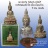 พระชัยนฤมิตรโชค หลวงพ่อจรัญ วัดอัมพวัน จ.สิงห์บุรี เนื้อนวโลหะแก่เงิน หมายเลข 4008 สวยกล่องเดิม