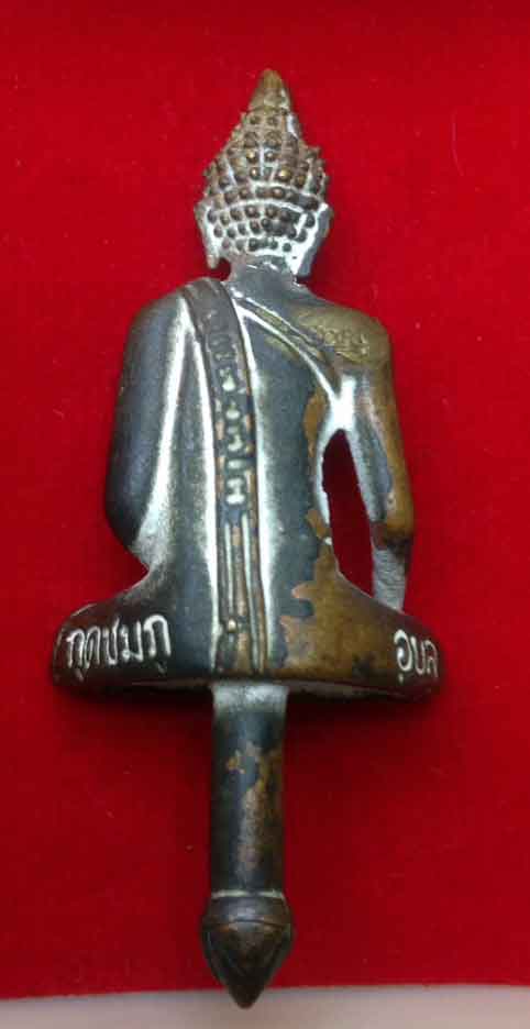 พระยอดธงรุ่นแรก ลป.คำบุ รุ่น ไตรมาสมหามิ่งมงคล 51 เนื้อโลหะผสม ออกวัดกุดชมภู ปี 2551