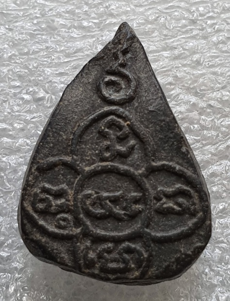 พระกลีบบัวอรหัง หลวงปู่ไข่