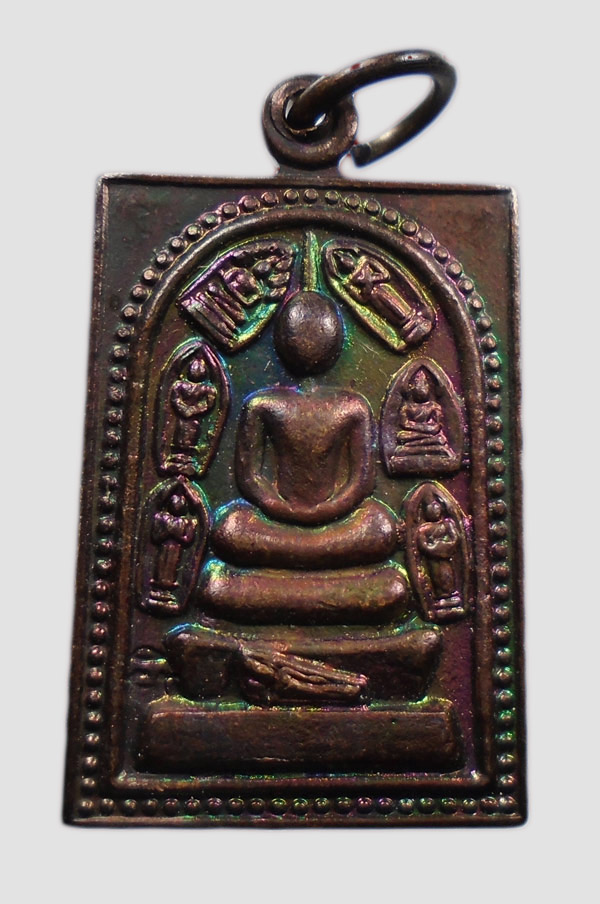 20บาท..เหรียญสมเด็จเจ็ดพระองค์ รุ่นสบายใจ วัดราชสีมาราม สร้างปี 2538 หลวงพ่อคูณเสก///396