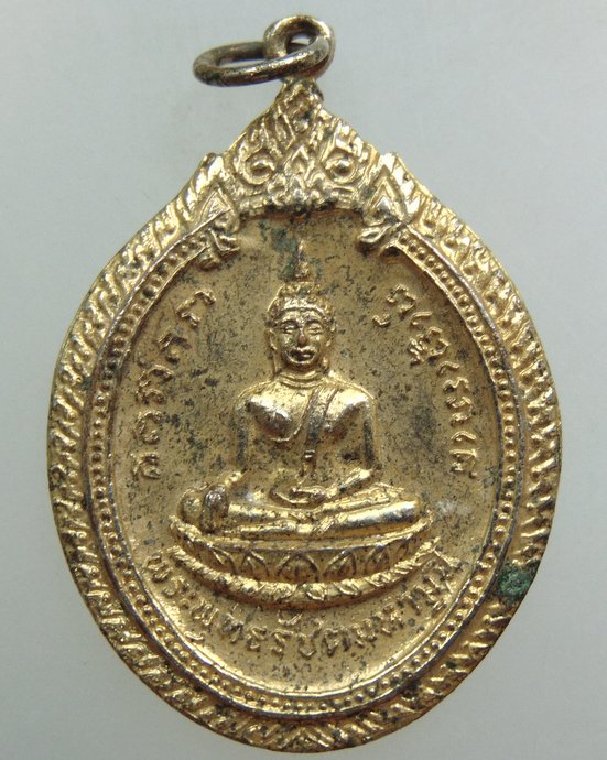๒๐ เหรียญพระพุทธรัชตมหามุนี วัดบ้านไผ่ จ.เพชรบุรี ปี๑๙