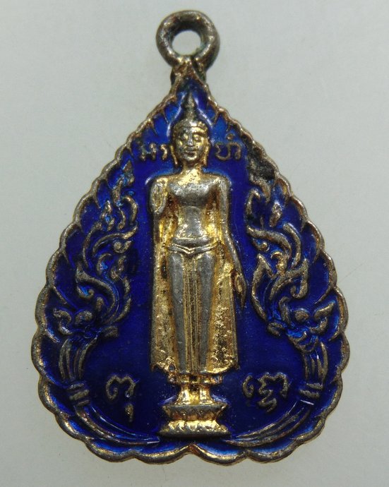 ๒๐ เหรียญพระร่วงโรจน์ฤทธิ์ วัดพระปฐมเจดีย์ ลงยา ปี๒๘