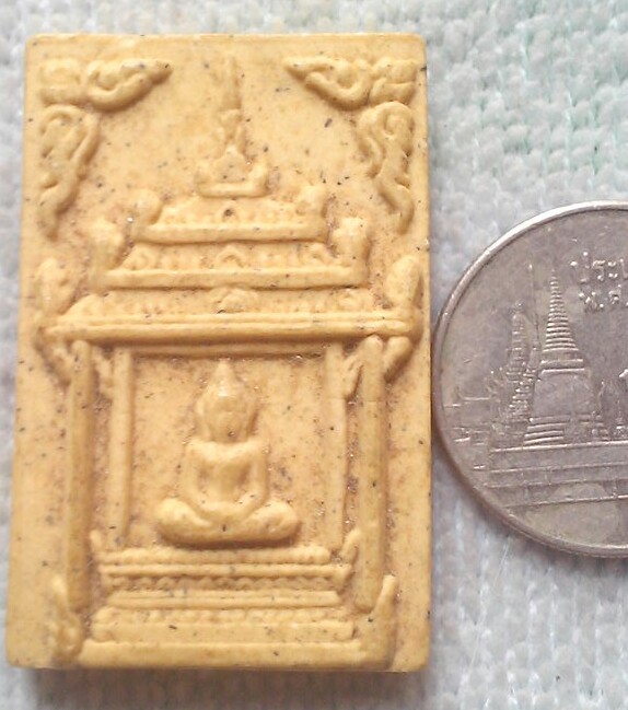20 บาท พระพุทธเนื้อผง วัดพระแท่นศิลาอาสน์ จ.อุตรดิตถ์