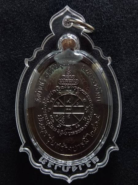  เหรียญหลวงพ่อคูณรุ่นย้อนยุค รุ่นสร้างบารมี ปี19 ออกวัดใหม่อัมพวัน ปี 54 เนื้อ ทองแดงรมมันปู หมายเลข