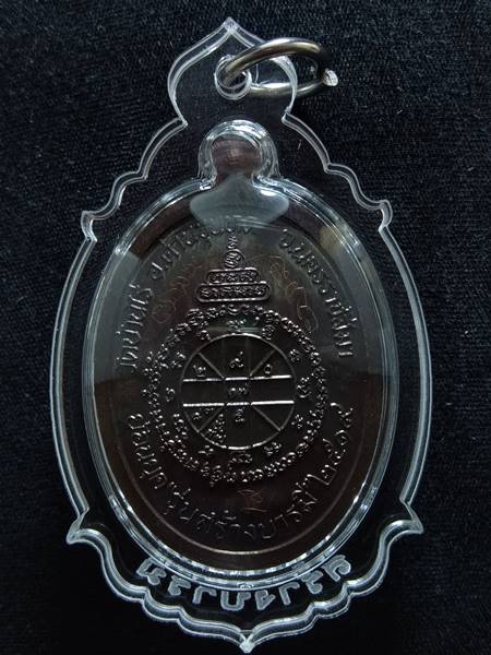  เหรียญหลวงพ่อคูณรุ่นย้อนยุค รุ่นสร้างบารมี ปี19 ออกวัดใหม่อัมพวัน ปี 54 เนื้อ ทองแดงรมมันปู หมายเลข