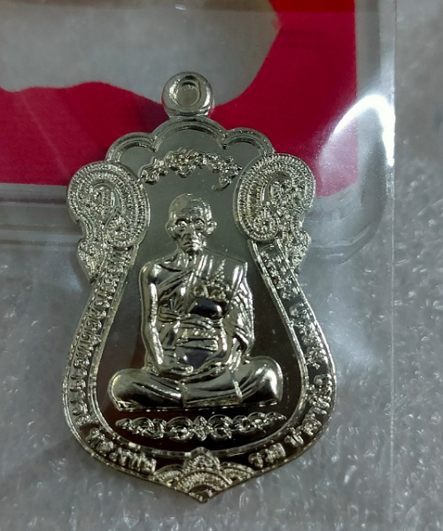 เหรียญหลวงพ่อรวย รุ่นไตรมาส 59/95 วัดตะโก