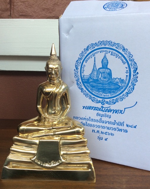 หลวงพ่อโสธร รุ่น9 อัญเชิญขึ้นจากน้ำปีที่ 249 ขนาดบูชา 5.5นิ้ว พร้อมกล่องเดิม