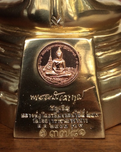 หลวงพ่อโสธร รุ่น9 อัญเชิญขึ้นจากน้ำปีที่ 249 ขนาดบูชา 5.5นิ้ว พร้อมกล่องเดิม