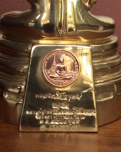 หลวงพ่อโสธร รุ่น9 อัญเชิญขึ้นจากน้ำปีที่ 249 ขนาดบูชา 5.5นิ้ว พร้อมกล่องเดิม