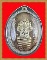 เหรียญรูปไข่ พิมพ์นาคปรก หลวงพ่อคูณ รุ่นสร้างกุฏิสงฆ์ วัดราษฏร์บำรุง (วัดปรก) เนื้อเงิน 