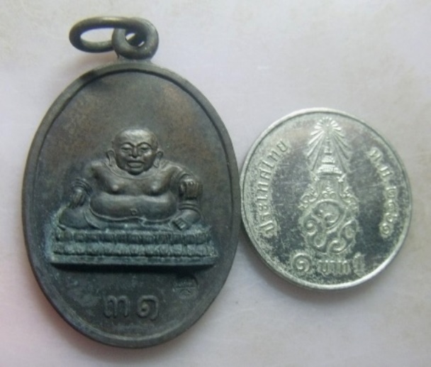 **วัดใจ**เหรียญพระสังกัจจายน์ หลังมังกรคู่ หลวงพ่อคูณ วัดบ้านไร่ เนื้อนวะโลหะ ปี ๒๕๓๑**ตอกโค้ด สวยๆ