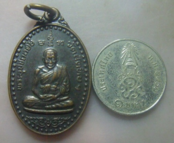 **วัดใจ**เหรียญหลวงพ่ออี๋ ที่ระลึกสร้างโรงเรียนบ้านสัตหีบ วัดสัตหีบ จ.ชลบุรี ปี ๒๕๕๐**สวยๆ 