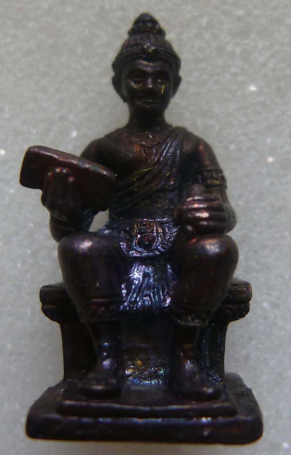 พระกริ่งพ่อขุนรามคำแหงมหาราช ปี 2530 เนื้อนวะโลหะ กล่องเดิม