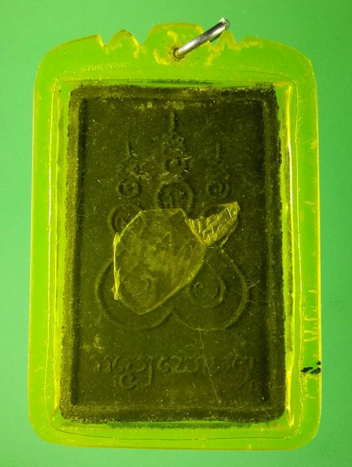 พระพุทธทรงฉัตร พระมหาโกเมส มณีโชติ วัดราชนัดดา กรุงเทพฯ ปี 2512 ลป.โต๊ะ ลพ.กวย ปลุกเสก+รกแมวเมตตามหา