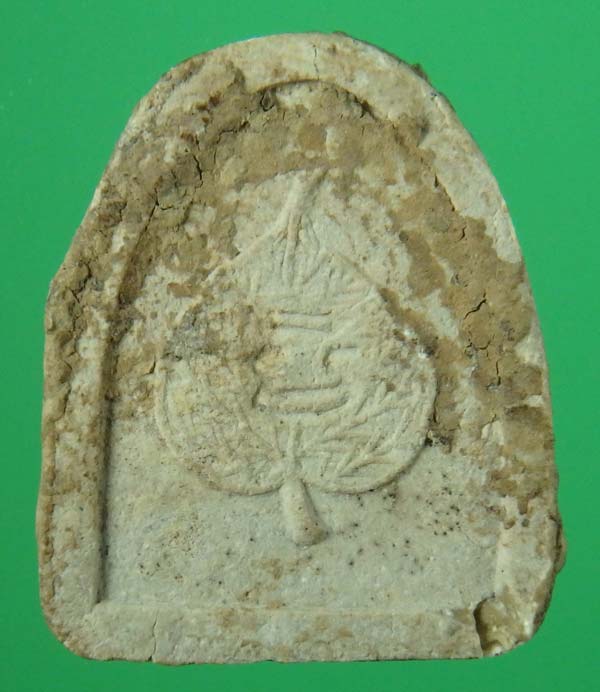 พระปิดตาหลังใบโพธิ์ 