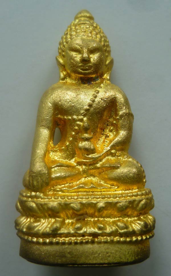พระกริ่งจักรตรี เนื้อทองเหลือง กริ่งดัง ปี 2547