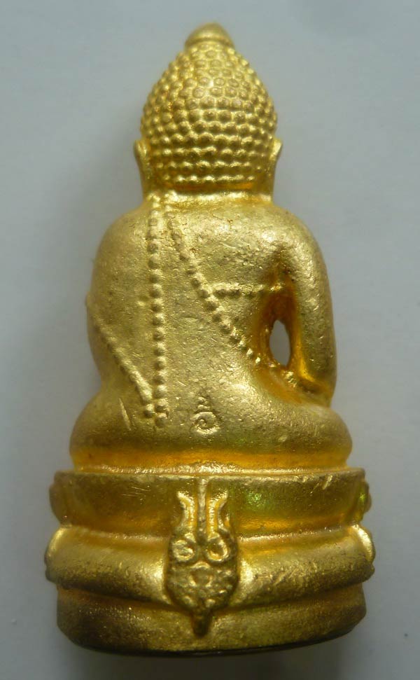 พระกริ่งจักรตรี เนื้อทองเหลือง กริ่งดัง ปี 2547