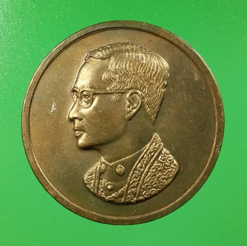 เหรียญคุ้มเกล้า เนื้อนวะโลหะ ปี 2522 พิมพ์นิยม สระ "โ-" กว้าง