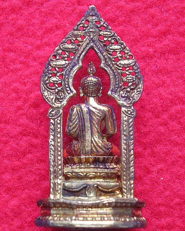 กริ่งพระพุทธนิรันตราย วัดพระปฐมเจดีย์ นครปฐม