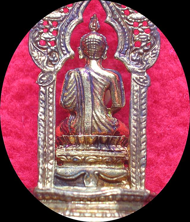 กริ่งพระพุทธนิรันตราย วัดพระปฐมเจดีย์ นครปฐม