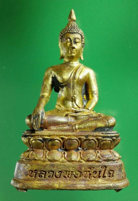 หลวงพ่อทันใจ วัดพระบรมธาตุบ้านตาก จ.ตาก เนื้อทองเหลือง