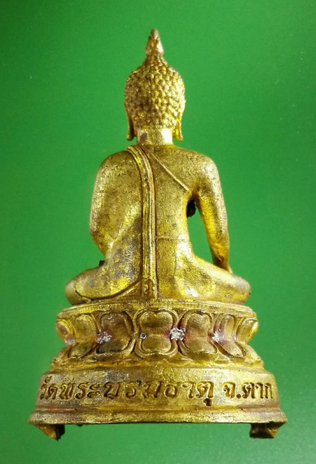 หลวงพ่อทันใจ วัดพระบรมธาตุบ้านตาก จ.ตาก เนื้อทองเหลือง