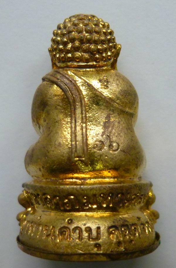 พระปิดตามหาลาภมหาเศรษฐี หลวงปู่คำบุ วัดกุดชมภู จ.อุบลราชธานี ปี 2555