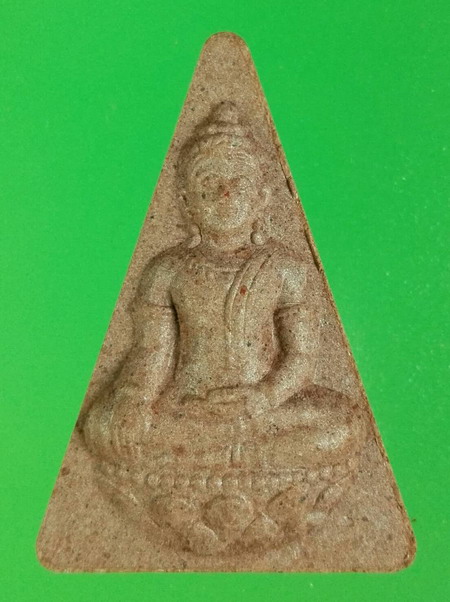 พระนางพญา สก. ครบ 6 รอบ สมเด็จพระบรมราชินีนาถฯในรัชกาลที่ 9 ปี 2547 เนื้อสีน้ำตาล
