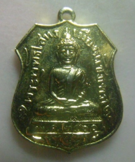 **วัดใจ**เหรียญหลวงพ่อโสธร หลังยันต์ รุ่น ๑ ปี ๒๔๖๐ พิมพ์ย้อนยุค**กะไหล่ทอง สวยๆ 