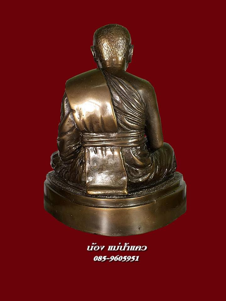 พระบูชาหลวงพ่อเปลี่ยน วัดใต้ 5 นิ้ว