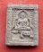 เริ่ม 10 บาท กับ พระเนื้อผง หลวงพ่อเปิ่น วัดบางพระ จ.นครปฐม ...A411