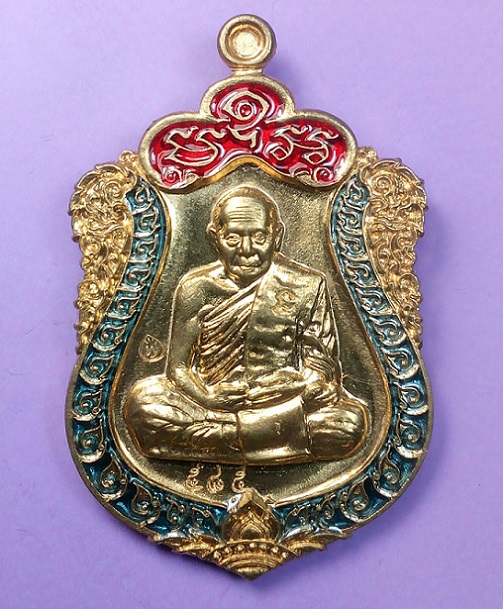 เหรียญเสมาสมปรารถนา หลวงพ่อฟู วัดบางสมัคร ปี 2559 เนื้อทองฝาบาตรลงยา 2 สี ขอบเขียวบนแดง