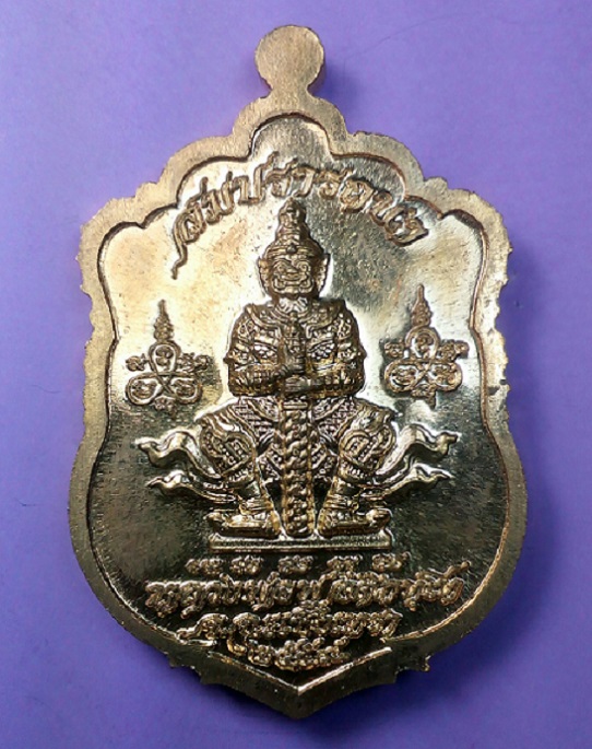 เหรียญเสมาสมปรารถนา หลวงพ่อฟู วัดบางสมัคร ปี 2559 เนื้อทองฝาบาตรลงยา 2 สี ขอบเขียวบนแดง