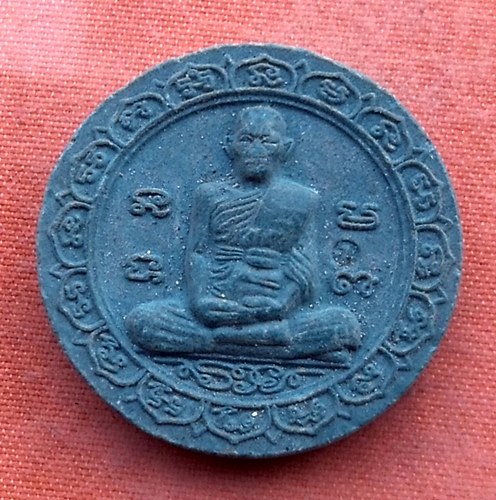 เริ่ม 10 บาท กับ พระเนื้อผง หลวงพ่อรวย วัดตะโก จ.อยุธยา ...A416