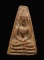 เคาะเดียว...พระนางพญาจงอางศึก เนื้อดิน ///422