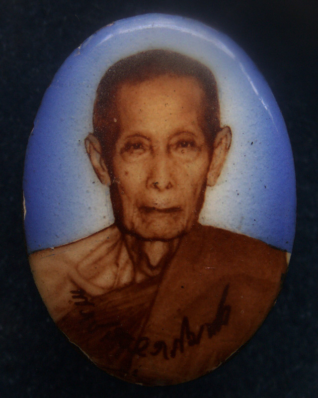 ล็อคเก็ตหลวงปู่โต๊ะ วัดประดู่ฉิมพลี หลังเปลือย สูง 3 ซ.ม.